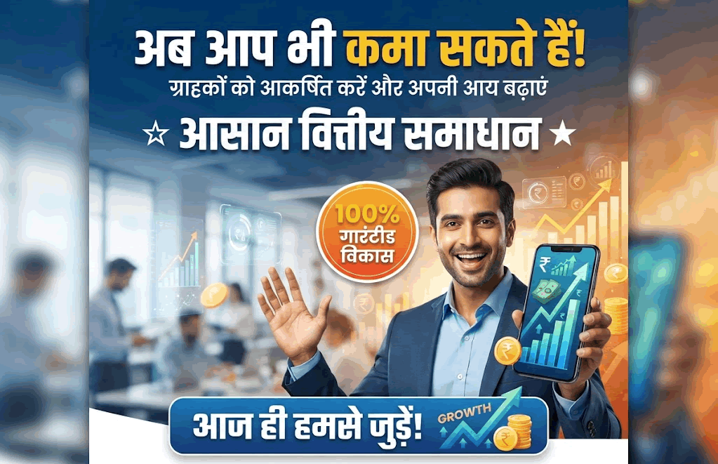 पॉडकास्टिंग से कमाई
